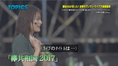 bandicam 2017-07-30 09-31-08-787