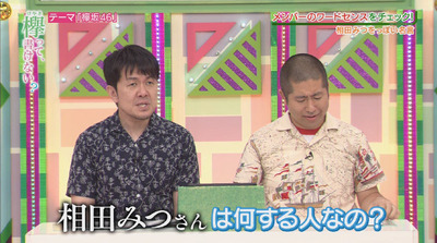 bandicam 2018-08-06 01-19-51-189