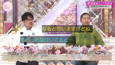 bandicam 2023-04-24 00-38-17-006