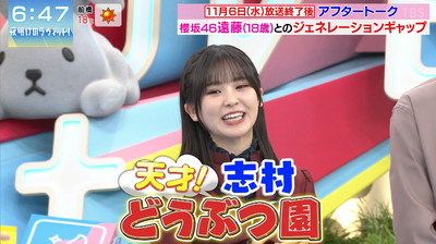 bandicam 2024-11-09 08-46-01-976