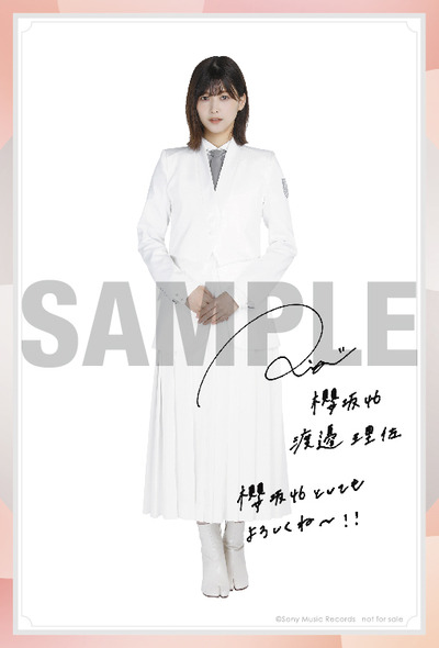 _fix_sakurazaka_1st_Photocard_D1_1030_SAMPLE