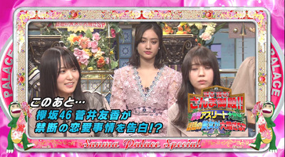 bandicam 2019-03-26 20-09-28-012