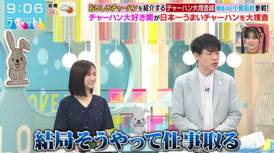 bandicam 2025-08-13 09-06-02-330