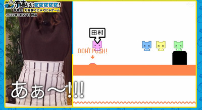 bandicam 2022-07-31 22-40-33-785