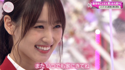 bandicam 2022-09-12 01-30-59-289