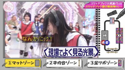 bandicam 2025-09-22 01-22-43-391