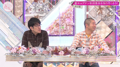 bandicam 2023-01-30 01-54-23-372