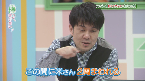 bandicam 2015-12-28 01-53-16-329