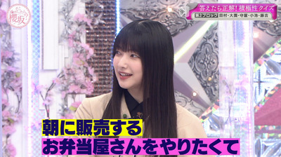 bandicam 2023-03-27 03-20-48-471