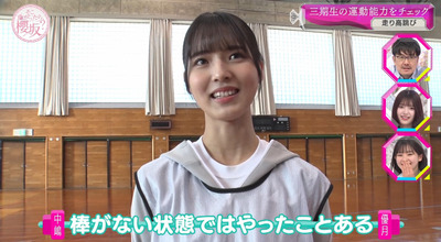 bandicam 2023-05-15 00-44-25-411