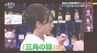 bandicam 2019-03-11 01-24-51-956