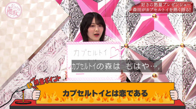 bandicam 2022-05-30 00-39-03-135