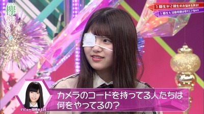 上村莉菜に一体なにが けやかけ収録日も結構前だな 櫻坂46まとめもり 上村莉菜に一体なにが けやかけ収録日も結構前だな 櫻坂46まとめもり