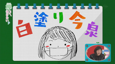 bandicam 2018-04-30 01-01-10-914