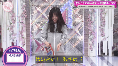 bandicam 2025-10-06 02-08-22-316