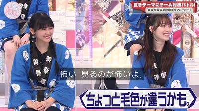 bandicam 2022-07-25 00-56-49-352