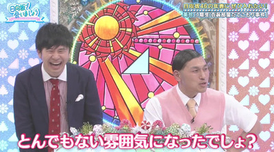 bandicam 2019-04-08 01-19-27-880 - コピー