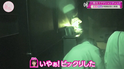 bandicam 2023-06-05 00-49-38-812