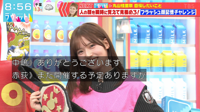 bandicam 2026-01-19 08-56-28-821