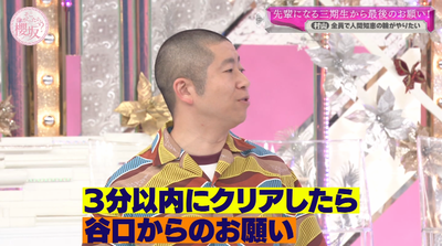 bandicam 2025-06-16 01-13-17-994