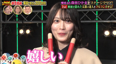 bandicam 2023-01-04 19-58-44-055