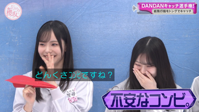 bandicam 2025-11-24 01-04-15-674