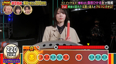 bandicam 2023-01-04 19-57-51-652