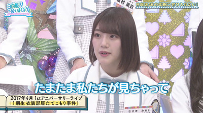 bandicam 2019-04-08 01-18-00-881 - コピー