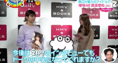 bandicam 2019-04-09 06-36-56-426