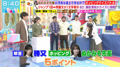 bandicam 2026-03-09 08-40-56-370