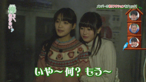 bandicam 2015-12-28 01-54-30-374