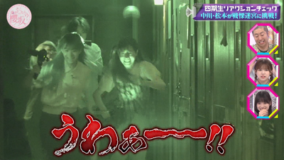 bandicam 2025-09-15 01-32-25-148