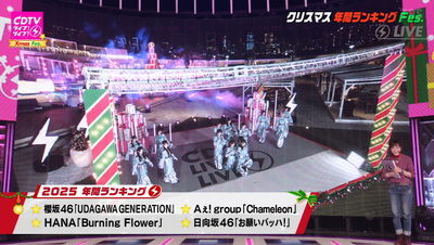 bandicam 2025-12-22 20-02-15-473