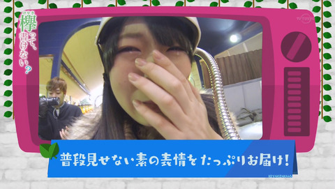 bandicam 2015-12-28 01-36-10-715