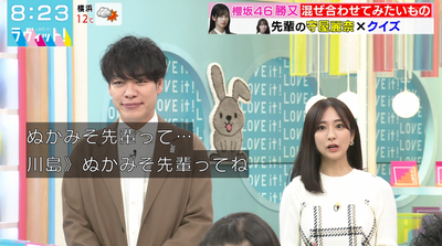 bandicam 2026-03-09 08-23-40-421