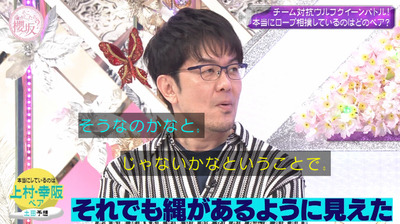 bandicam 2024-04-08 04-26-36-351