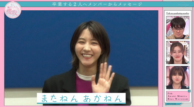 bandicam 2021-12-27 03-28-21-044