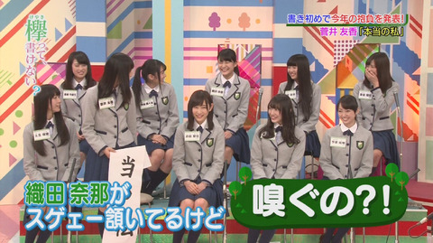 bandicam 2016-01-04 01-29-36-054