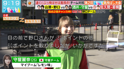 bandicam 2025-11-04 12-46-56-416