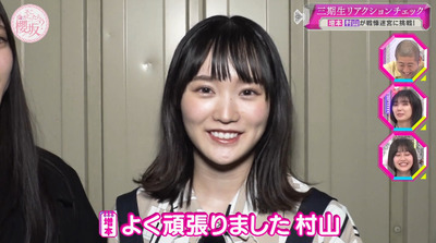 bandicam 2023-06-05 00-50-51-931