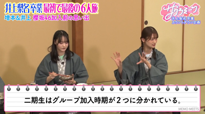 bandicam 2025-12-19 05-01-10-582