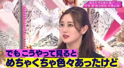 bandicam 2021-12-27 03-15-26-187