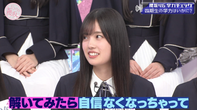 bandicam 2026-01-19 05-30-01-688