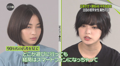 bandicam 2018-08-31 23-54-54-266