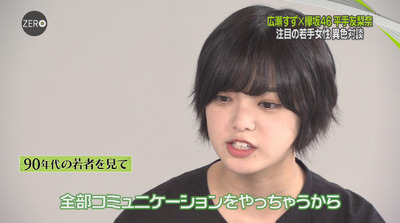 bandicam 2018-08-31 23-53-46-969