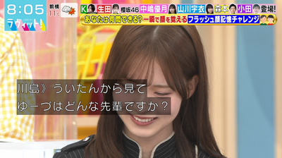 bandicam 2026-01-19 08-05-27-515