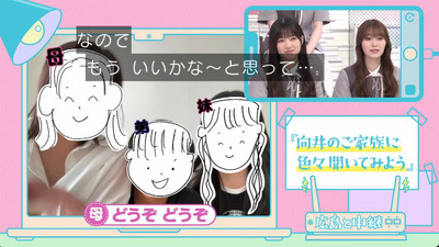 bandicam 2023-08-28 00-55-36-882