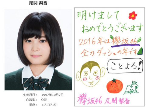 bandicam 2016-01-01 00-59-35-366