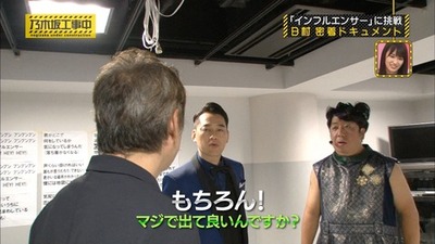 欅坂46 今野義雄さんが乃木中に登場 バナナマンとのやり取り面白かったなwww 櫻坂46まとめもり