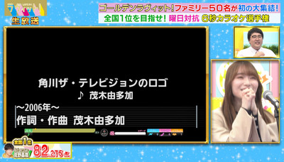 bandicam 2022-12-28 22-51-52-997